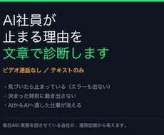 動いているつもりの自動処理を診断します イメージ1