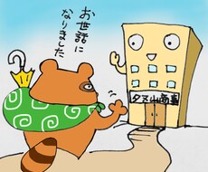 転職回数多い方  履歴書、職務経歴書添削します 【就職支援10年間3000人の応募書類添削】