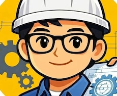 設計部長が診断！あなたの機械設計者タイプ占います イメージ1