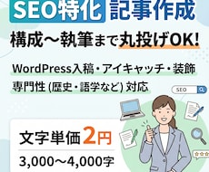 歴史や語学の記事を書きます イメージ1