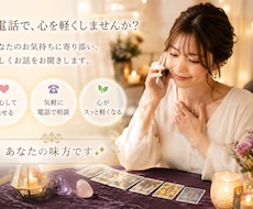 1分からでもお話し聞きます 眠れない夜、お話ししませんか？