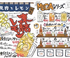 お店のチラシやPOP描きます イメージ1