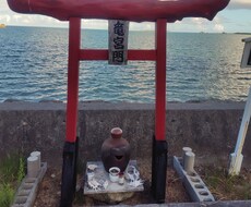 あなたを四柱推命で占います イメージ1
