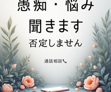 少し話したい、ただ一緒におしゃべりします イメージ1