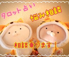 相談悩み事なんでも聞きます イメージ1