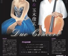 イベントなど宣伝のお手伝いをします イメージ1
