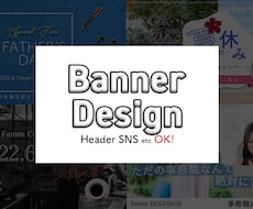 シンプルでお洒落なWEB画像作ります イメージ1