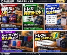 トレカショップ向けX投稿文を10本作成します トレカ専門だから伝わる！X投稿10本をまとめて作成