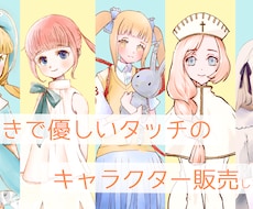 完成品女性立ち絵キャラクターを販売しています adopt/TRPG/Vtuber/IRIAMなどに②