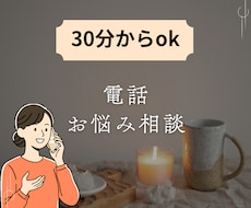 話しやすい共感型、あなたの孤独を抱きしめます イメージ1