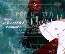 CD・楽曲ジャケット等のイラスト制作します イメージ1