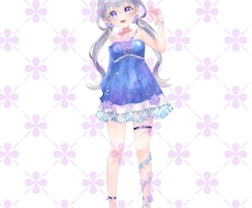 あなたの分身となる立ち絵を制作します イメージ1