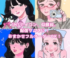 韓国っぽイラスト/SNSアイコン描きます イメージ1