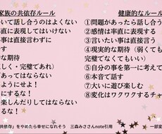 僕と話と元気がでます イメージ1