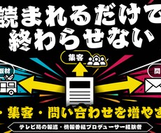 効果が上がるプレスリリースに生まれ変わらせます イメージ1