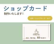 各種カードお作りします イメージ1