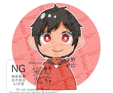 SNS用アイコン描きます イメージ1