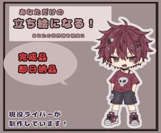 即納  完成品！配信・IRIAM等で使えます イメージ1