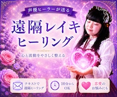 静かな時間をレイキのヒーリングで包みます イメージ1