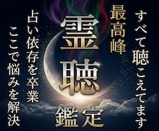 圧倒的な霊視霊聴❖あなたの占いジプシー終わらせます 恋愛・仕事・金運・子宝・邪氣・人間関係など全てのお悩みを排除