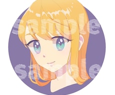 アイコン、ステッカー、名刺に使えるイラスト描きます イメージ1