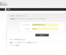 格安でアフィリエイトシステム構築をします アフィリエイト宣伝をしてほしい方向けコスパ重視のシステムです