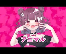 歌ってみた向け！イラスト描きます 絵柄寄せもできますのでご相談ください！