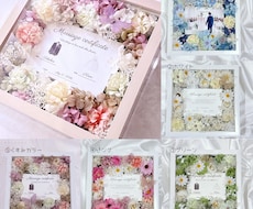 ゲスト参加型結婚証明書　30〜50名用お作りします ゲスト参加型結婚証明書　〜50名用