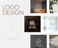 初めてでも安心♪想いに寄り添い制作いたします 開業・リスタートに寄り添うロゴ制作【データ一式納品】