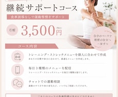 産後ママの運動習慣をサポートします イメージ1