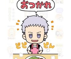 誰にでも疲れちゃう時ってあるしアナタは大丈夫！ます イメージ1
