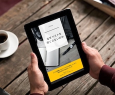 あなたの写真・イラストから電子書籍の表紙を作ります 小説からビジネス書まで幅広く対応  3案提案します