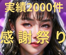 1分100円‼️お悩み鑑定⚛️悩みを一心に聴きます イメージ1