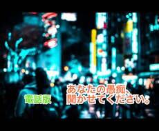あなたの愚痴、あなたのペースでお聞きします イメージ1