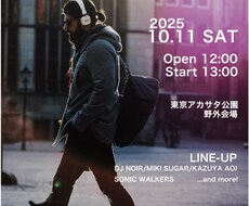 柔らかさのあるチラシ・フライヤー・DM制作します イメージ1