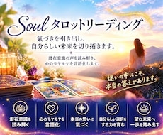 氣づきを引き出し、自分らしい未来を切り拓きます イメージ1