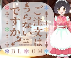 タロットカードとオラクルカードで占います イメージ1