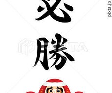 英検3級、準2級の対策と勉強方法について教えます