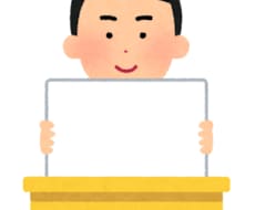 大喜利のお題考えます イメージ1
