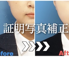 証明写真をスタジオで撮ったように補正します イメージ1