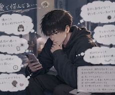 ひとりで悩んでるそこのあなた！お話聞きます イメージ1