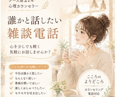 ナース歴21年。あなたの心にそっと寄り添います イメージ1