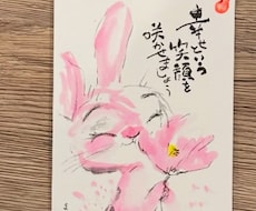 世界に一つだけの己書☀︎原画をお渡しします 心がほっとする、元気が出る筆文字アートを手書きでお届けします