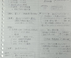 手書き板書風！授業や動画の要点をノートにまとめます イメージ1