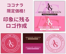 印象に残るロゴデザインを制作します イメージ1