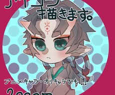 イメージイラスト・夢絵・似顔絵・アイコン描きます イメージ1