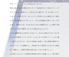 現状とこれから引き寄せて行く未来を占います 新たな知覚の扉を開くお手伝いを致します★
