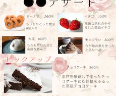 ポスターなどのデザインを作成します ポスターなどのデザインに困っていら方向けです。