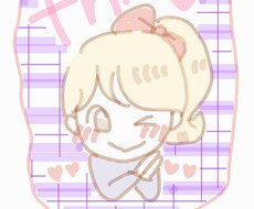 かわいいLINEスタンプつくります イメージ1