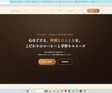 先着5名様限定価格　WEB作成ます イメージ1